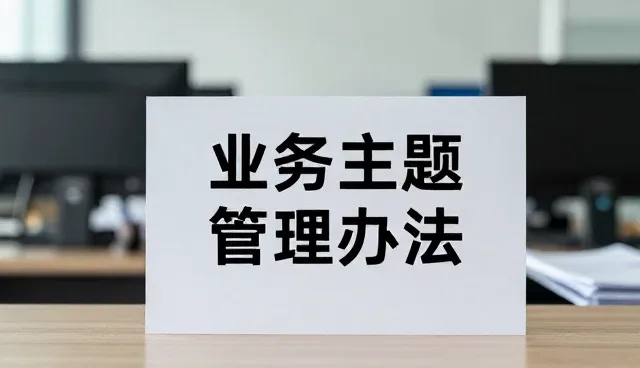 建材加工件生产加工的业务发展趋势分析